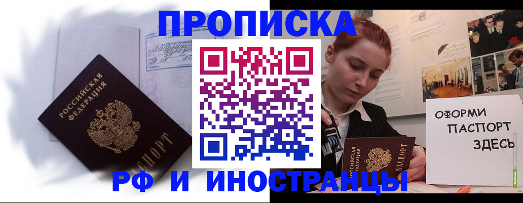 регистрация для дет. сада в Борзе